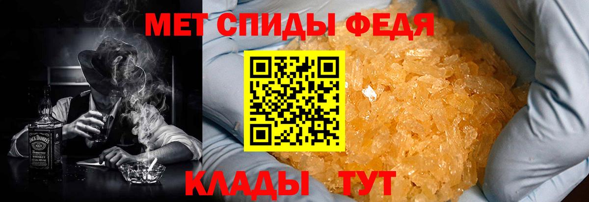 Amphetamine 97%  Amphetamine  Озёрск  Вход с VPN 