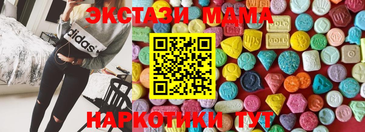 ЭКСТАЗИ VHQ Озёрск