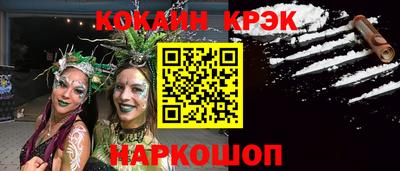 марки nbome Пенза