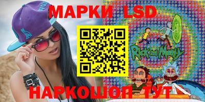 марки nbome Пенза