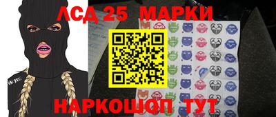 марки nbome Пенза