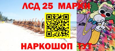 марки nbome Пенза