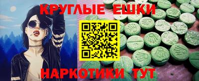 дмт Партизанск