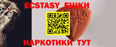дмт Партизанск