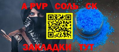 дмт Партизанск
