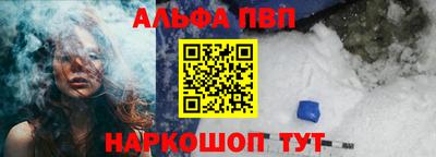 марки nbome Пенза
