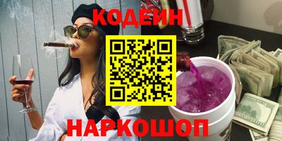 марки nbome Пенза