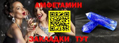 марки nbome Пенза