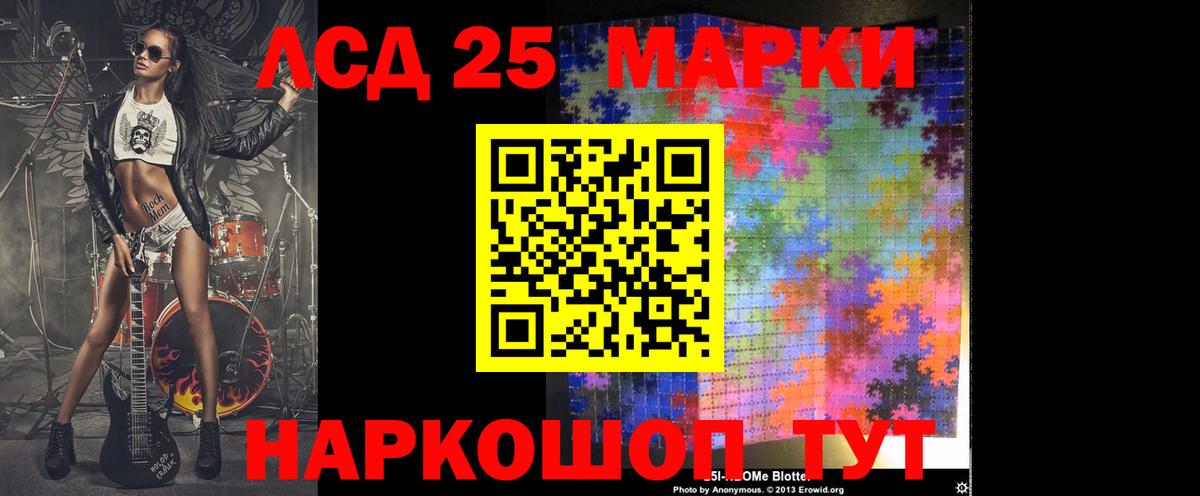 Озёрск  blacksprut ТОР  Лсд 25 экстази  Вход с VPN  ЛСД экстази кислота 