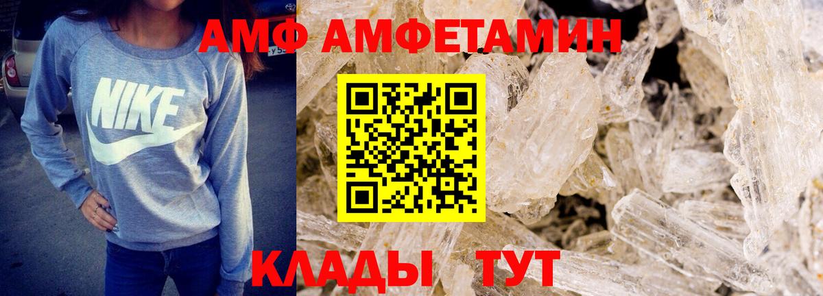 Первитин Декстрометамфетамин 99.9% Озёрск