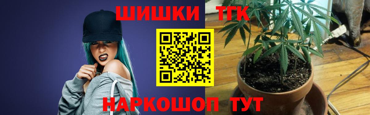 МАРИХУАНА VHQ  Вход с VPN  Озёрск  Бошки Шишки план  Каннабис гибрид 